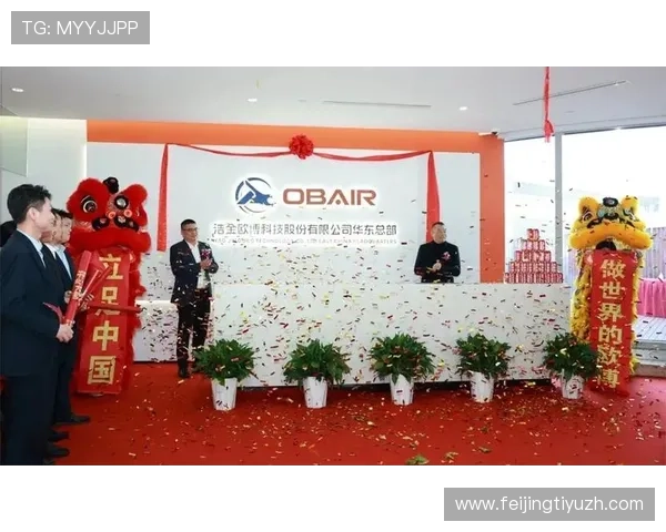 欧博中国官网优惠活动与促销策略最新动态