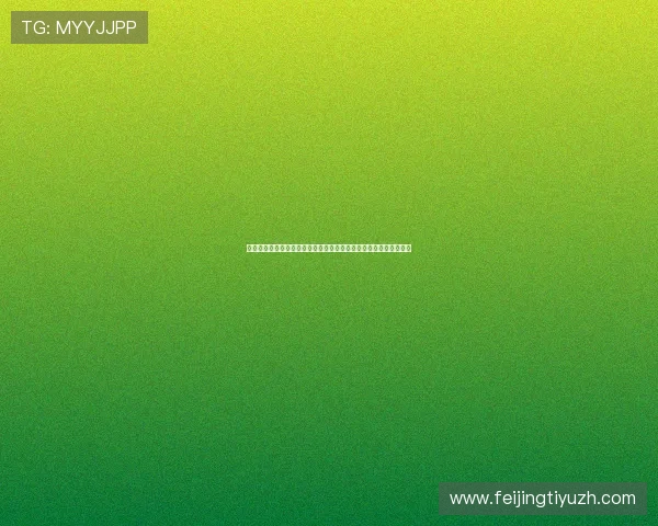悦玩娱乐为你呈现世界杯赛场上的明星球员精彩表现与幕后故事揭秘
