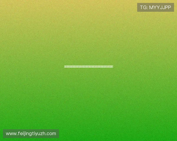 宝马线上娱乐官网汇聚全球足球热点话题助力用户深入了解世界杯最新动态