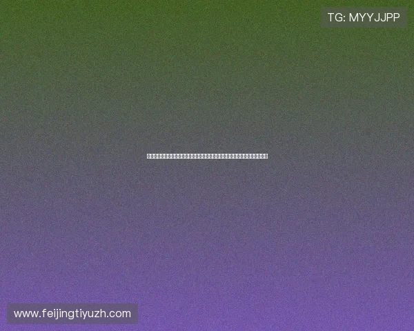 谢贤娱乐星天地:分析娱乐圈明星如何利用世界杯热度进行个人宣传与品牌推广